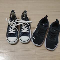 CONVERSE PUMA 18cmまとめ