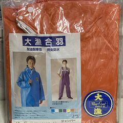 新品未使用【日立エコキュート370Lフルオート】付属品付 (中嶋 新品未使用【日立エコキュート370Lフルオート】付属品付 (中嶋