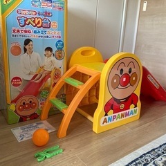 アンパンマン すべり台