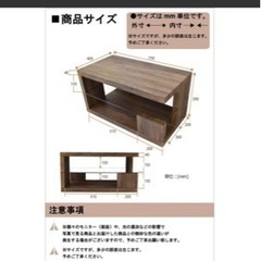 テーブル　お譲りしますの画像