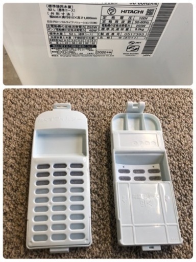 K010★HITACHI製★2020年製8.0㌔洗濯機★6ヵ月間保証付き★近隣配送・設置可能