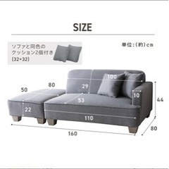 ソファ　お譲りいたしますの画像