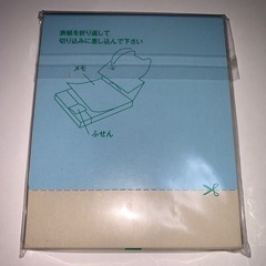 ☆決まりました☆りそな銀行のメモ帳☆の画像