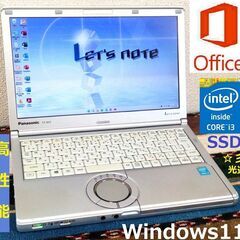 ⬛BLACK FRIDAY⬛✅送料無料！【動作良好】レッツノート...
