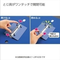 2穴　リングファイルノートセット