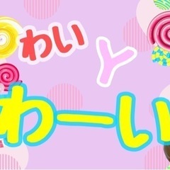 初心者でも参加できるバスケ！