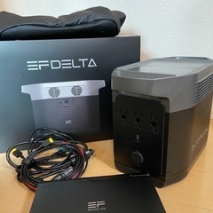 ポータブル電源 Eco Flow DELTA1000 1008Wh