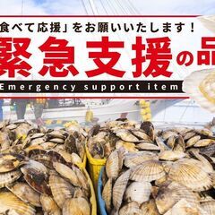 店頭販売員　時給１６００円の画像