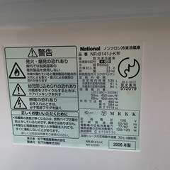引渡し決まりましたの画像