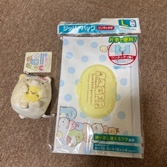 すみっこ映画館マスコット　ふた付きジッパーパックLサイズ