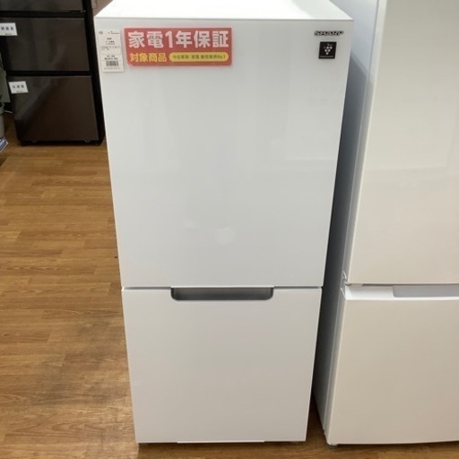 安心の一年保証付き【SHARP】2ドア冷蔵庫お売りします！！！