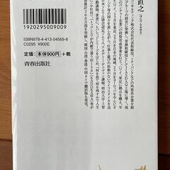 ■美本■50歳からのゼロ・リセット　その小さな一歩から新しい人生が始まるの画像