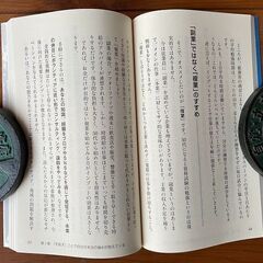 ■美本■50歳からのゼロ・リセット　その小さな一歩から新しい人生が始まるの画像