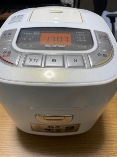 1人暮らし家電セット　冷蔵庫、洗濯機、炊飯器、電子レンジ、炊飯器