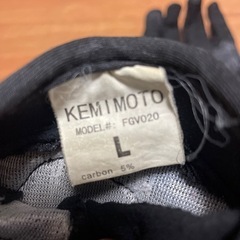 ケミモト　Lサイズの画像