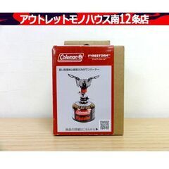 新品・未使用品 Coleman ファイアーストーム 200002...