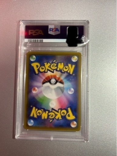 ポケモンカード ゲンガーVMAX SA PSA10