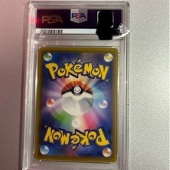 ポケモンカード ゲンガーVMAX SA PSA10の画像