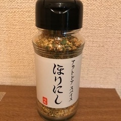 アウトドアスパイス