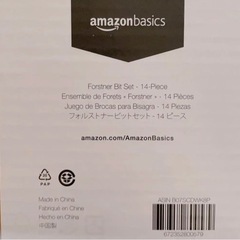 新品未開封☆ 14ピース フォルストナービットセットの画像
