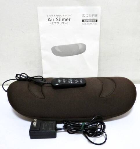 東急スポーツオアシス エアスリマー AirSlimer ASM-100