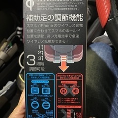 車載携帯ホルダーの画像