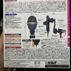 車載携帯ホルダーの画像
