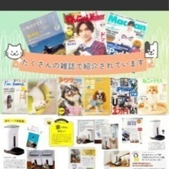 カリカリマシーンv2の画像