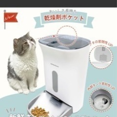 カリカリマシーンv2の画像