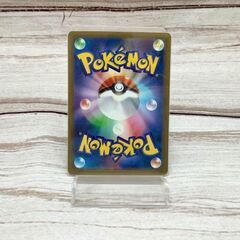 【トレファク常滑店】ポケモンカードの“チリ SAR”が入荷致しました！の画像