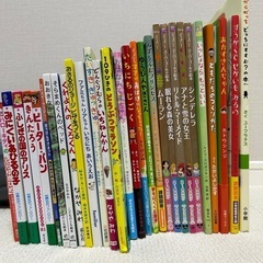 絵本セット　２９冊