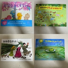 絵本セット　２９冊の画像