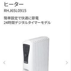 オイルヒーター デロンギ の画像