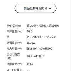 オイルヒーター デロンギ の画像