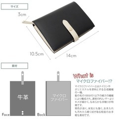 新品　財布の画像