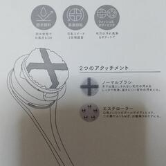 (新品未使用)ボディーブラシの画像