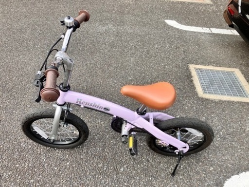 へんしんバイク