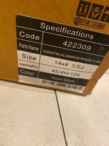 新車外し　四本セット　キャンバス　ホイール