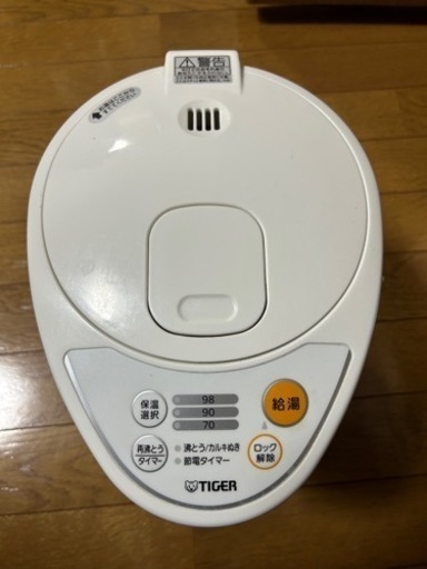 電動ポット