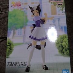 ウマ娘プリティーダービー メジロライアンフィギュア