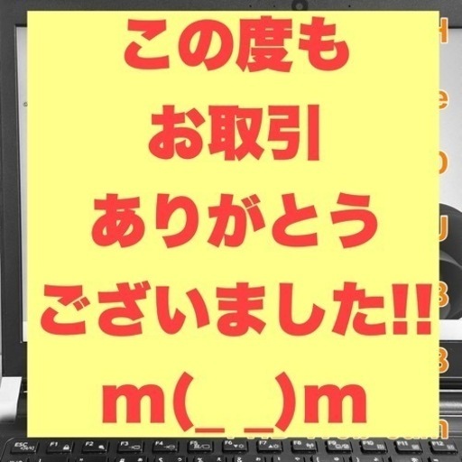 【お取引完了】2018年モデル コンパクトで高性能なDynabook 13.3インチ FHD(画面解像度1920×1080) 第7世代 Core i5 メモリ8G SSD512G Windows11