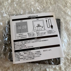 【商談終了】コンパクトな置き時計（USB、電池両用）の画像