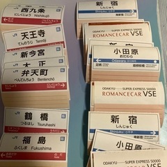 決まりました【送料無料】電車メモ