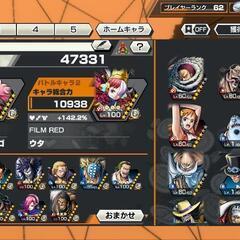 バウンティラッシュ、廃課金