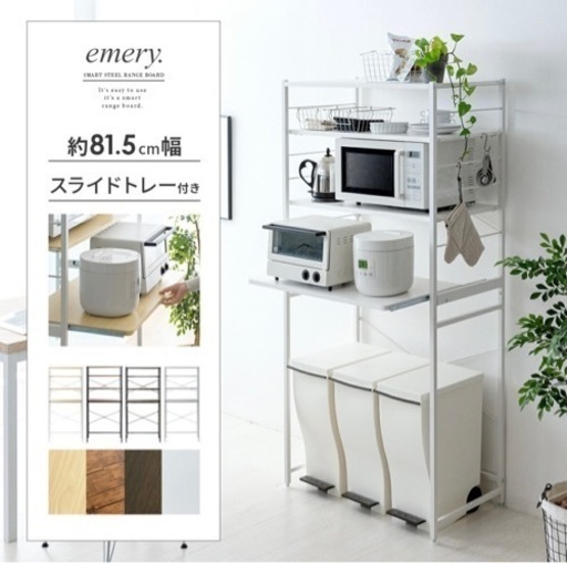 ナチュラルキッチン収納棚