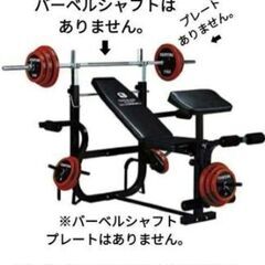 【FIGHTING ROAD】キングofベンチ の画像