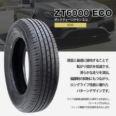 新品　195/65R15  ZEETEX ZT6000 ECOの画像