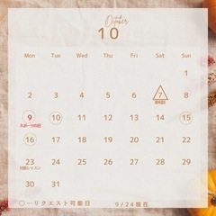 【小松原】10月〜11月パン教室メニューの画像