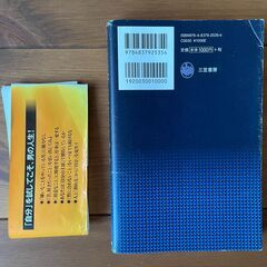 ■男は一生好きなことをやれ！■本当にやりたいことを実現するために■の画像