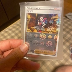 ツツジ　モンスターボール